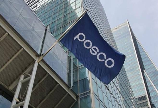 포스코 제공