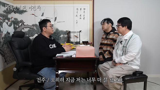 유튜브 채널 ‘양락1번지’ 캡처