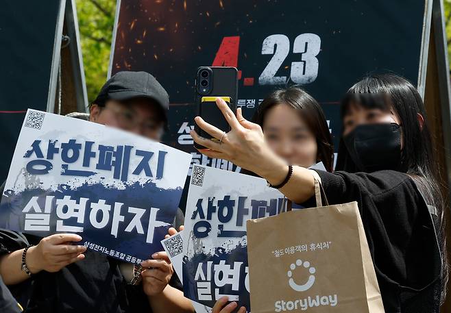 23일 경기 평택시 삼성전자 평택캠퍼스 사무복합동 인근 삼성로에서 열린 ‘4.23 투쟁 결의대회’에서 조합원들이 기념사진을 찍고 있다.&nbsp;