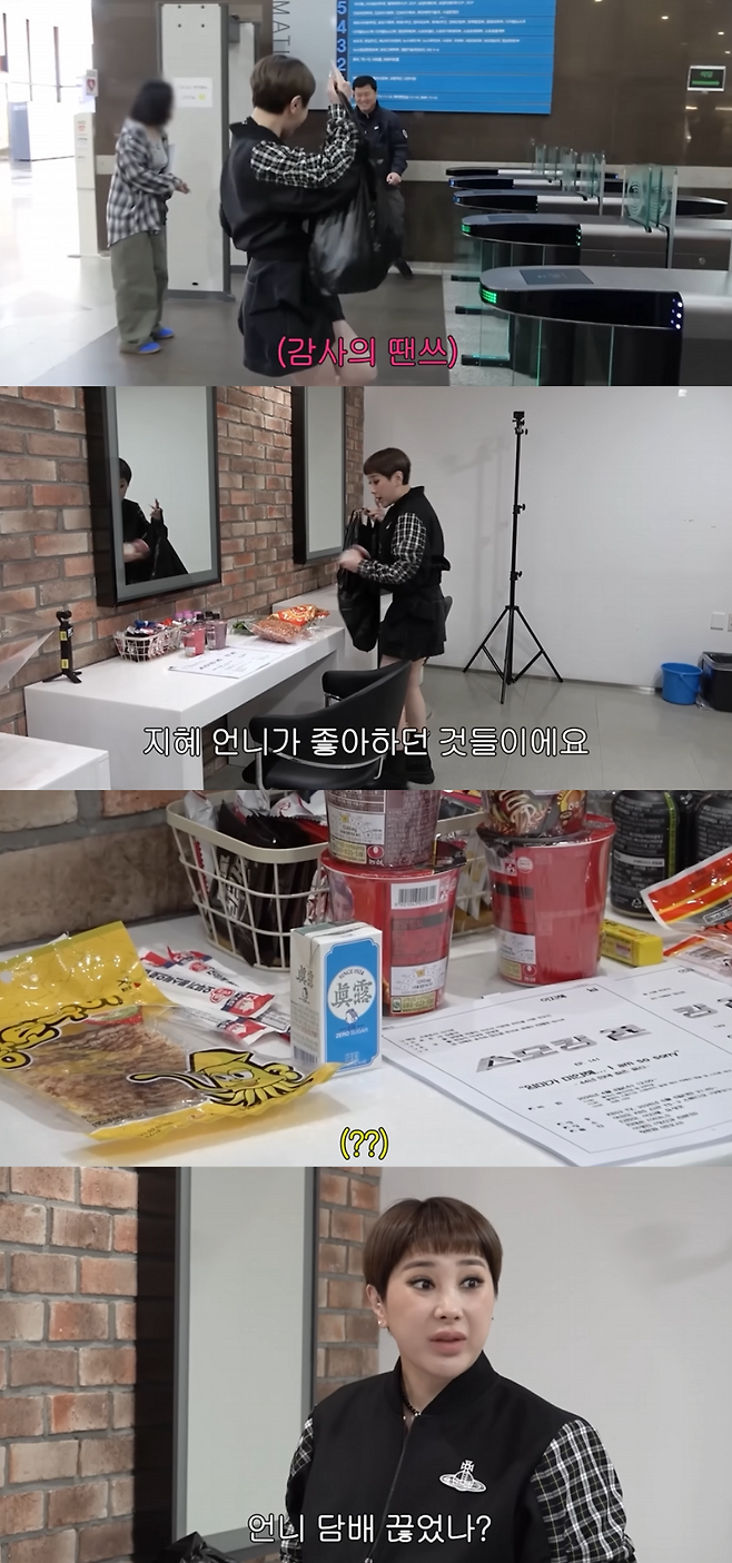 유튜브 채널 ‘개과천선 서인영’ 영상 캡처.