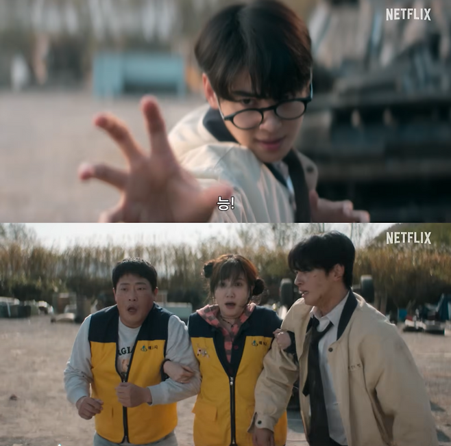 넷플릭스 ‘원더풀스’