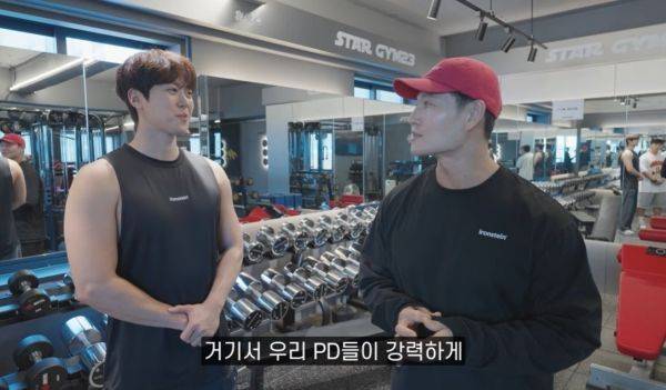 사진=유튜브 채널 짐종국 영상 캡처