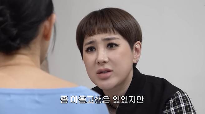 ▲ 서인영. 출처| '개과천선 서인영' 유튜브