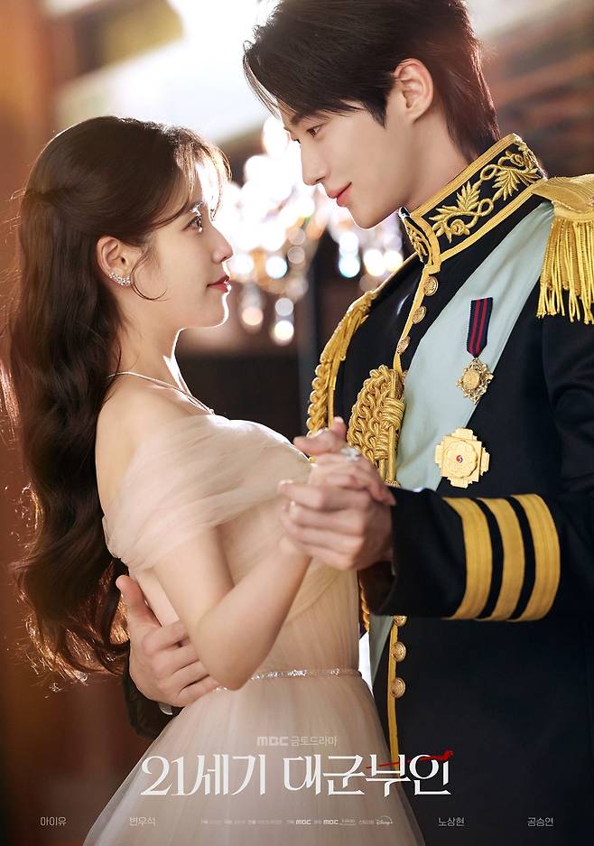 /사진=MBC