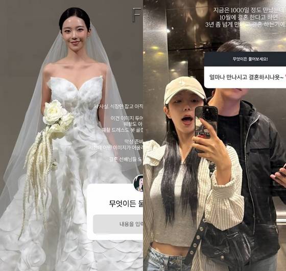 /사진=윤하정 인스타그램