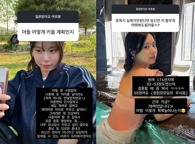 /사진=최연수 SNS