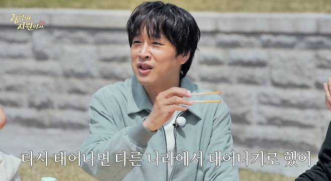 /사진=유튜브 채널 '26학번 지원이요'