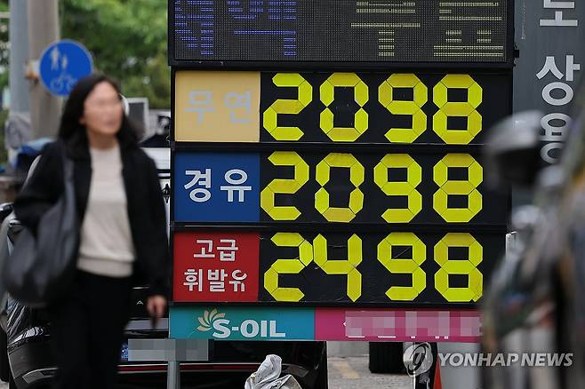 서울의 한 주유소에 표시된 가격 [연합뉴스 자료사진] ※ 기사의 특정 내용과는 관계없음