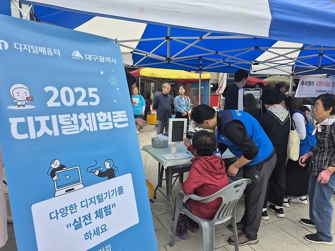 [대구시 제공.재판매 및 DB 금지]