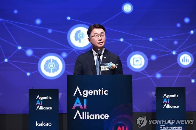 에이전틱 AI 얼라이언스 출범식 류제명 과학기술정보통신부 제2차관이 1일 오후 서울 서초구 앨타워에서 열린 '에이전틱 AI 얼라이언스 출범식'에서 개회사를 하고 있다. [과기정통부 제공. 재판매 및 DB 금지]