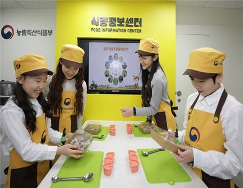 키자니아 식량정보센터 체험 연출 이미지 [농림축산식품부 제공]