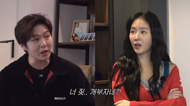 사진=이창섭 유튜브