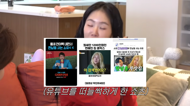 사진=이창섭 유튜브