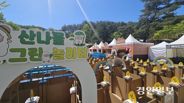 24일 경기 동부권 최대 축제 중 하나인 ‘제16회 양평 용문산 산나물 축제’가 수많은 방문객의 시선과 입맛을 끌어당기며 성대한 개막의 나팔을 불었다. 군은 휴식공간 옆에 양평 대표간식 공모전에서 입상한 간식부스를 설치해 관광객들의 발걸음을 멈춰 세웠다. 26.4.24 양평/장태복기자 jkb@kyeongin.com