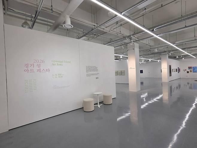 ▲ 2026 경기 섬 아트 페스타 입구. /장선 기자 now482@incheonilbo.com