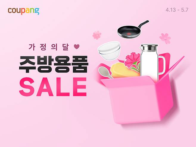 사진: 쿠팡 제공