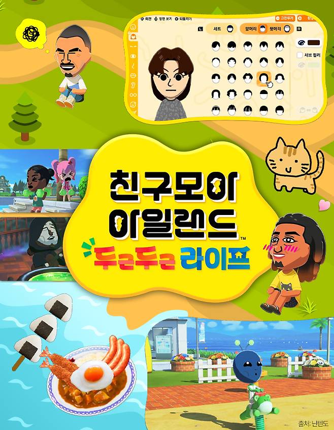 (김다애 디자이너 mnbgn@)