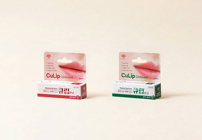 큐립연고 2종. /동화약품 제공
