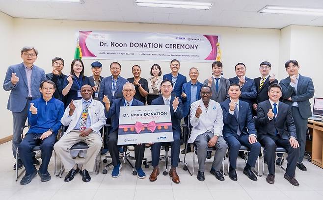 에티오피아 MCM병원에서 열린 기부 전달식에서 정재훈 동아에스티 사장(첫째 줄 오른쪽에서 네 번째), 김성중 MID 대표(첫째 줄 오른쪽에서 다섯 번째), 오준호 메디웨일 본부장(둘째 줄 오른쪽에서 네 번째) 등 참석자들이 기념 촬영하고 있다. [사진=동아에스티]