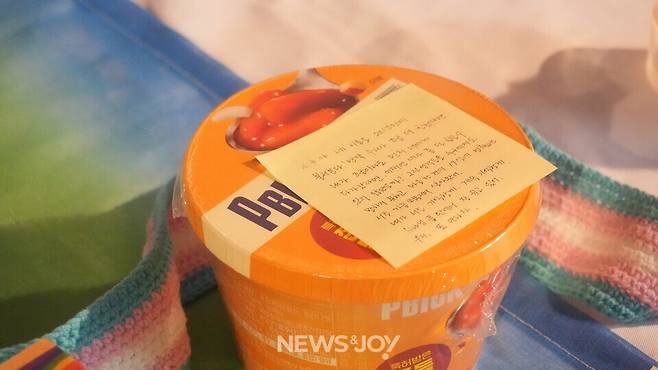 참가자들은 추모 물품을 가져오기도 했다. 뉴스앤조이 나수진