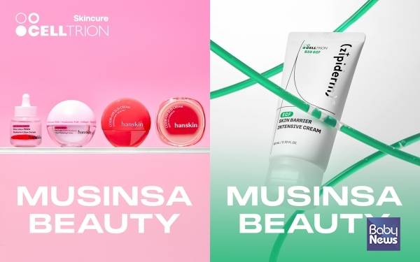 셀트리온스킨큐어, 무신사 메가스토어 성수 입점.&nbsp;ⓒ셀트리온스킨큐어