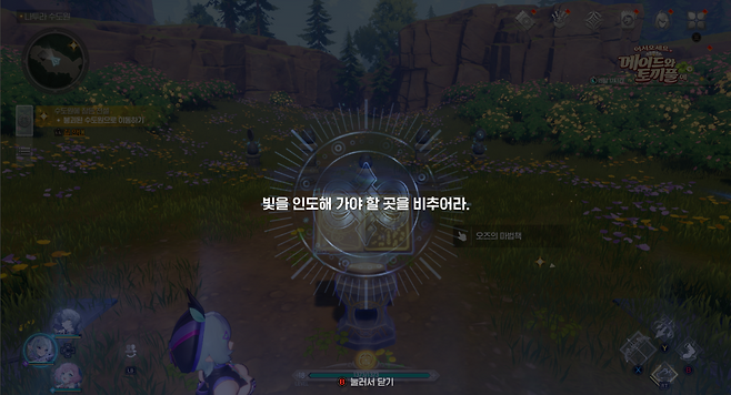 간단한 키워드로 푸는 미니 게임 콘텐츠 '오즈의 퍼즐'