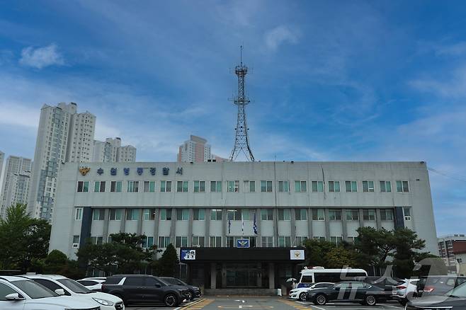 경기 수원영통경찰서 전경. (경기남부경찰청 제공. 재판매 및 DB 금지)