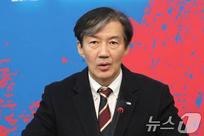 조국 조국혁신당 대표. 2024.12.8 ⓒ 뉴스1 이광호 기자