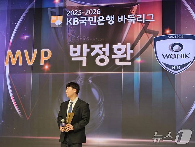 박정환 9단이 24일 서울 강남구의 엘리에나 호텔에서 열린 KB국민은행 바둑리그 시상식에서 MVP를 수상했다. /뉴스1 ⓒ 뉴스1 김도용 기자