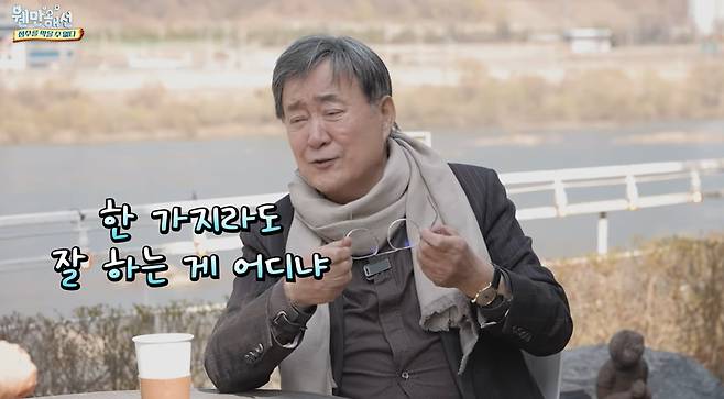 배우 박정수 유튜브