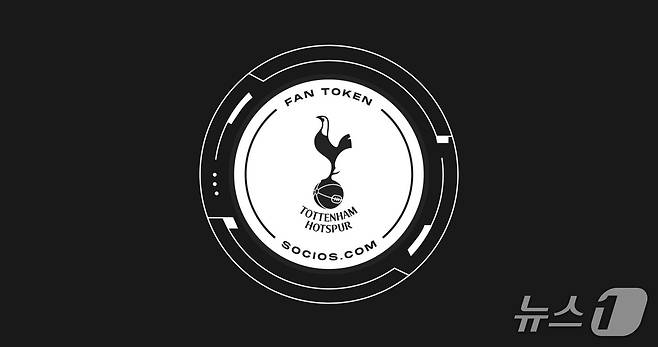 토트넘훗스퍼(SPURS) 토큰 로고.