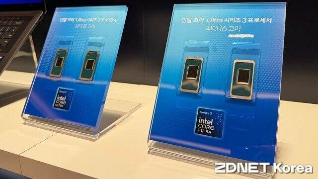 인텔 코어 울트라 시리즈3(팬서레이크) 프로세서. CPU 타일 생산에 인텔 18A 공정을 활용한다. (사진=지디넷코리아)