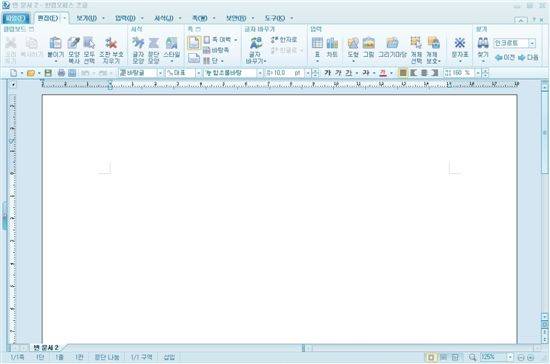 한컴오피스 '한글'