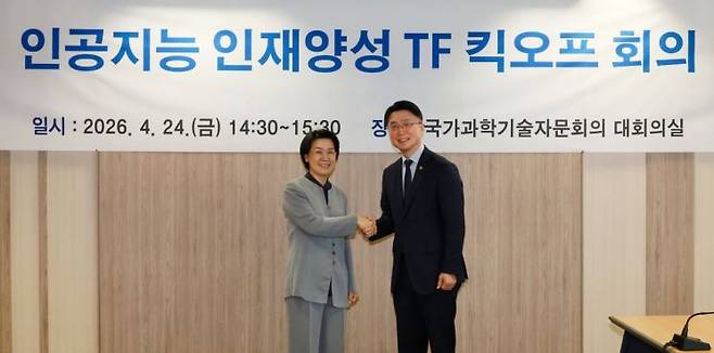 사진 왼쪽부터 최은옥 교육부 차관, 류제명 과기정통부 제2차관.