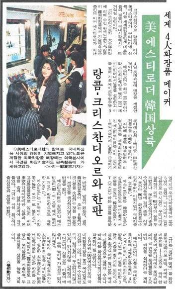 1988년 5월 8일자 7면.