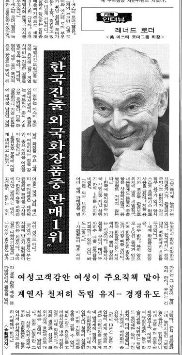 1994년 10월 17일자 13면.