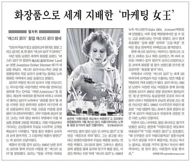 2004년 4월 27일자 A27면.