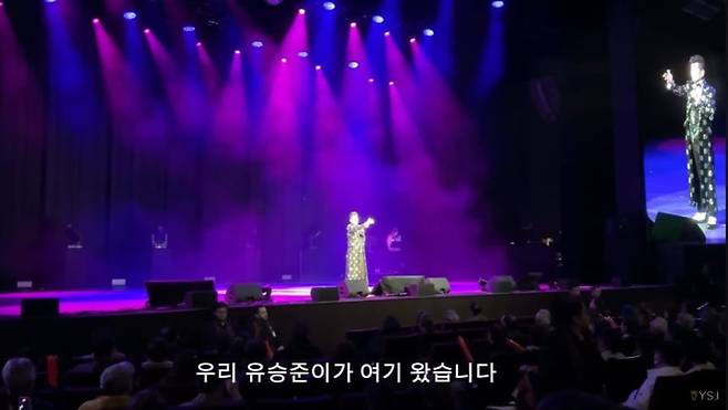 가수 태진아가 관객들에게 유승준을 소개하고 있다./유튜브 채널 "유승준'
