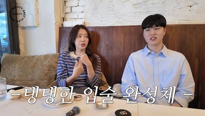 유튜브 〈채정안 TV〉