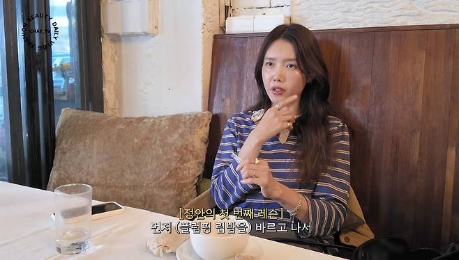 유튜브 〈채정안 TV〉