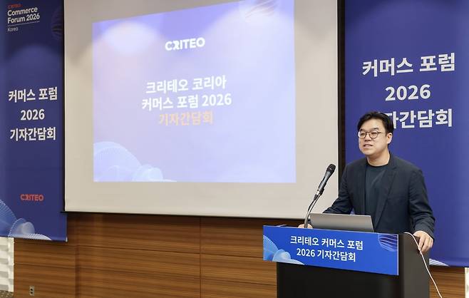 김도윤 크리테오 코리아 대표가 24일 서울 강남구 코엑스에서 ‘크리테오 커머스 포럼 2026’을 열고 AI 기반 커머스 전략을 소개하고 있다. /사진=크리테오