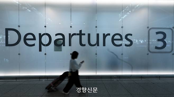 24일 오전 한 여행객이 인천국제공항 출국장으로 들어가고 있다. /김정근기자