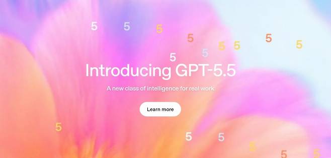 오픈AI는 23일(현지시간) 새 AI 모델 'GPT-5.5'를 공개했다. 오픈AI 홈페이지 캡쳐