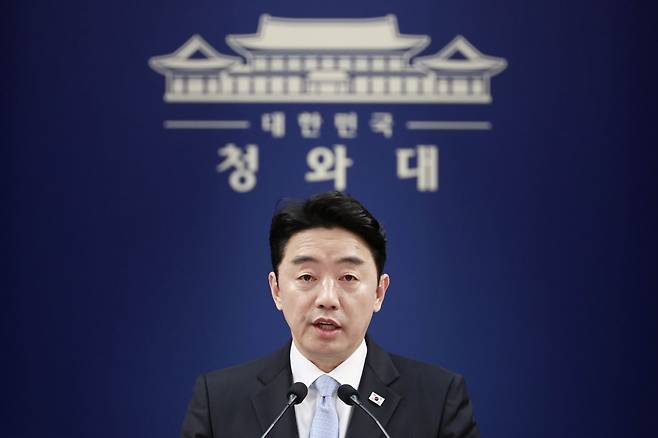 강훈식 비서실장이 24일 청와대에서 비상경제 상황 관련 브리핑을 하고 있다. 뉴시스