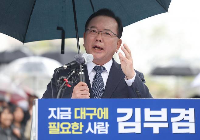 더불어민주당 김부겸 대구시장 예비후보가 지난 3월 30일 대구 중구 동성로 2·28기념중앙공원에서 대구시장 선거 출마를 밝히고 있다.           연합뉴스