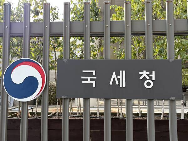 국세청 로고. 연합뉴스