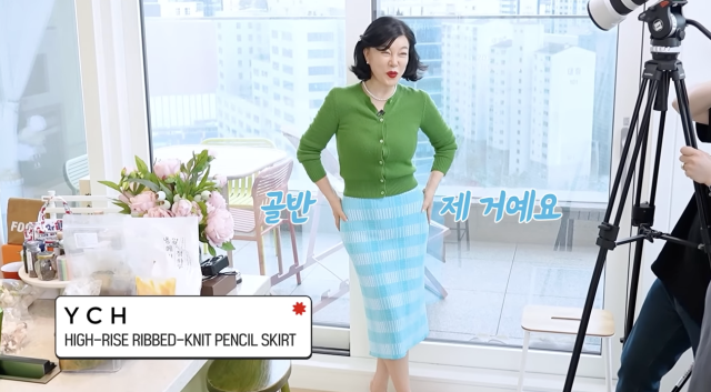 유튜브 채널 '안녕하세요 최화정이에요'