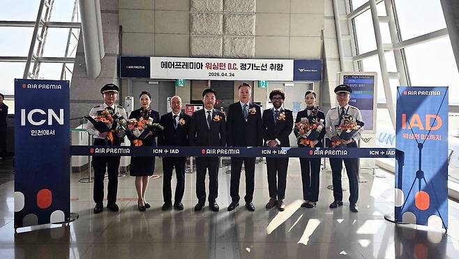 24일 오전 인천국제공항 제1터미널 탑승게이트 앞에서 김성호(왼쪽 3번째부터) 에어프레미아 총괄부사장, 김태성 인천공항공사 허브화전략처장, 유명섭 에어프레미아 대표이사, 폴 B.밥슨 워싱턴 공항청 항공사업개발 총괄부사장이 에어프레미아 인천~워싱턴D.C. 노선 취항 기념식을 하고 있다. [에어프레미아 제공]