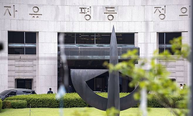 서울 서초구 대법원. 임세준 기자