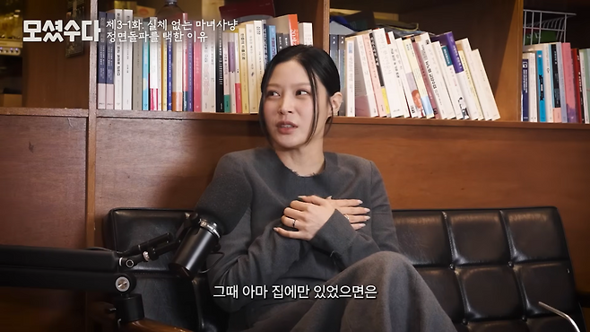 [유튜브 채널 ‘풀무질’]